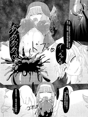 [堕落商会 (葛葉ぽて)] LAUReL 2 [Aelit个人汉化] [DL版]_14