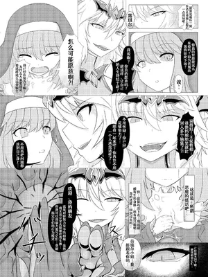 [堕落商会 (葛葉ぽて)] LAUReL 2 [Aelit个人汉化] [DL版]_12