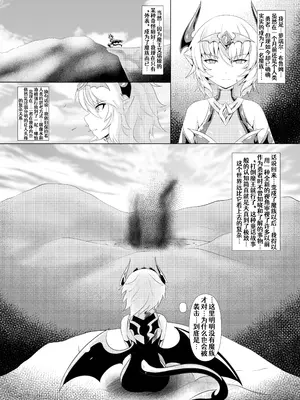 [堕落商会 (葛葉ぽて)] LAUReL 2 [Aelit个人汉化] [DL版]_02