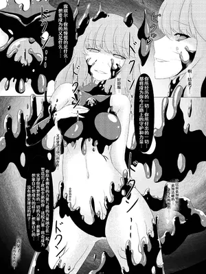 [堕落商会 (葛葉ぽて)] LAUReL 2 [Aelit个人汉化] [DL版]_15