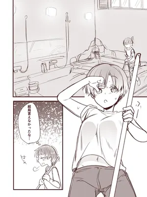 [藍夜] 彼女と避暑地で泊まりでバイトなんてしたら寝取られるに決まってるじゃないですか!!_16