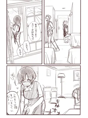 [藍夜] 彼女と避暑地で泊まりでバイトなんてしたら寝取られるに決まってるじゃないですか!!_05