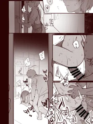 [藍夜] 彼女と避暑地で泊まりでバイトなんてしたら寝取られるに決まってるじゃないですか!!_30