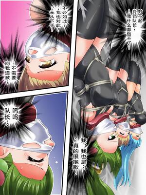 [夢かき屋 (八雲銀次郎)] 妖精騎士フェアリーブルーム 第8話 [中国語]_33