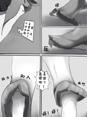 作业帮｜隐德来希本-心烛与玫瑰(明日方舟同人H·LC整合汉化组获权代发）_11