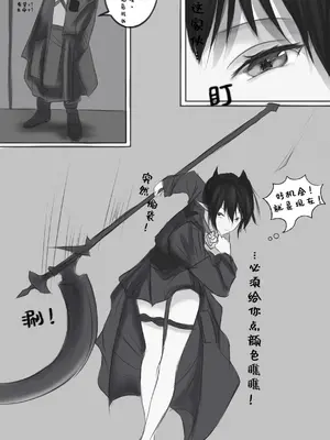 作业帮｜隐德来希本-心烛与玫瑰(明日方舟同人H·LC整合汉化组获权代发）_06