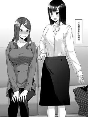 [チチヅキ] 咲き乱れるは百合の花 上 [DL版]_124