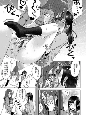 [チチヅキ] 咲き乱れるは百合の花 上 [DL版]_073