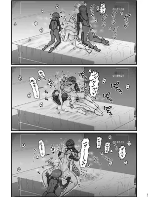[うぇるきゃ (うみわたり)]ドスケベ人妻45歳をふたなり娘達がハメ倒す濃厚中出し性交_21