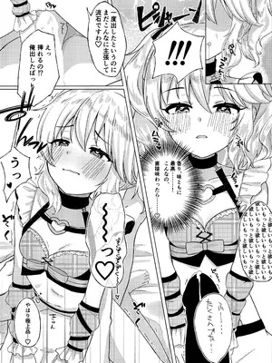 (C105) [紫水研究室 (冥)] Momokadia (アイドルマスター シンデレラガールズ)_07