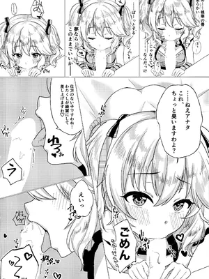 (C105) [紫水研究室 (冥)] Momokadia (アイドルマスター シンデレラガールズ)_05