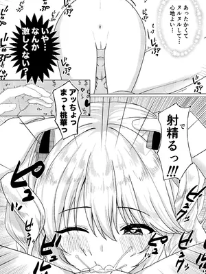 (C105) [紫水研究室 (冥)] Momokadia (アイドルマスター シンデレラガールズ)_06