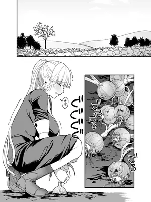 [おじタマ] 旧聖女 [白杨汉化组]_21