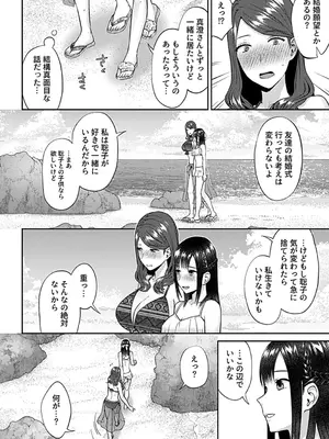 [チチヅキ] 咲き乱れるは百合の花 下 [DL版]_104