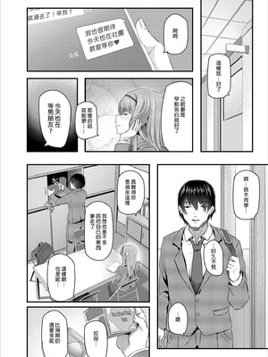 [Pale Scarlet (松河)] 眠り姫 Ⅰ-Ⅱ総集編 +後日譚 [中国翻訳][無修正]_009
