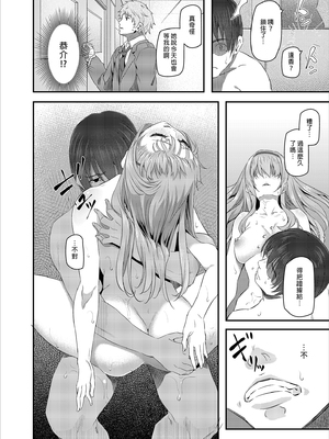 [Pale Scarlet (松河)] 眠り姫 Ⅰ-Ⅱ+後日譚+睡華 壹-肆  [中国翻訳][無修正]_021