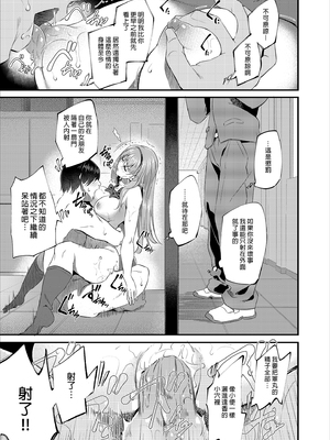 [Pale Scarlet (松河)] 眠り姫 Ⅰ-Ⅱ+後日譚+睡華 壹-肆  [中国翻訳][無修正]_022