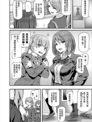 [Pale Scarlet (松河)] 眠り姫 Ⅰ-Ⅱ+後日譚+睡華 壹-肆  [中国翻訳][無修正]_B109