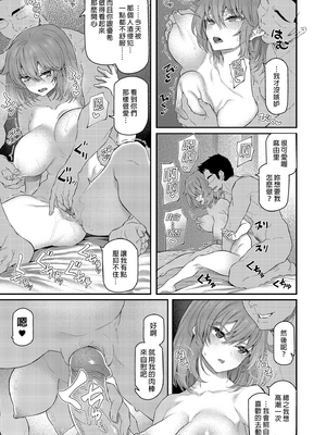 [Pale Scarlet (松河)] 眠り姫 Ⅰ-Ⅱ+後日譚+睡華 壹-肆  [中国翻訳][無修正]_B292
