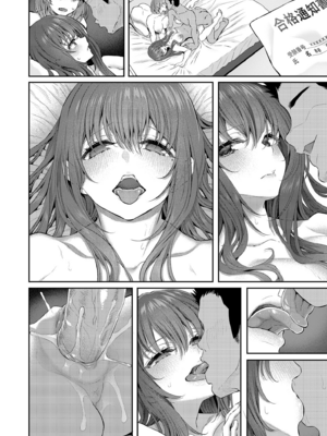 [Pale Scarlet (松河)] 眠り姫 Ⅰ-Ⅱ+後日譚+睡華 壹-肆  [中国翻訳][無修正]_B307