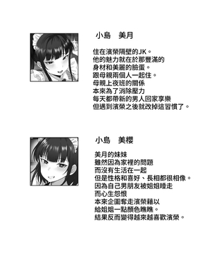 [白玉湯] 俺の上京性生活総集編【7-9】｜我的上京生活總集篇【7-9】 [中文] [ペンギン堂]_074_073