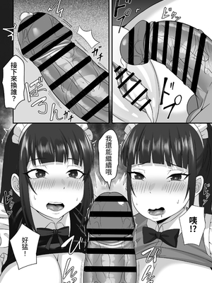 [白玉湯] 俺の上京性生活総集編【7-9】｜我的上京生活總集篇【7-9】 [中文] [ペンギン堂]_096_095