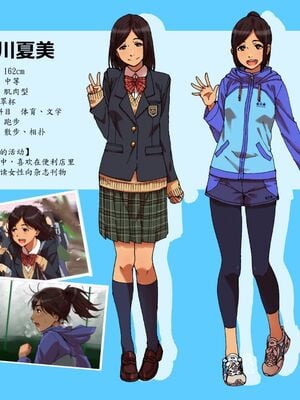 [性文化研 (柳田史太)] 瞬間欲情トロトロスプレー 【口うるさい女上司編+スポーツ少女編】 [中国翻訳][薄碼]_003