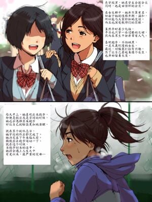 [性文化研 (柳田史太)] 瞬間欲情トロトロスプレー 【口うるさい女上司編+スポーツ少女編】 [中国翻訳][薄碼]_004