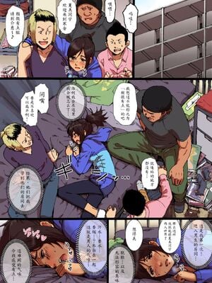 [性文化研 (柳田史太)] 瞬間欲情トロトロスプレー 【口うるさい女上司編+スポーツ少女編】 [中国翻訳][薄碼]_009