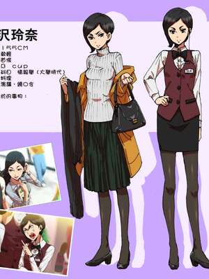 [性文化研 (柳田史太)] 瞬間欲情トロトロスプレー 【口うるさい女上司編+スポーツ少女編】 [中国翻訳][薄碼]_037