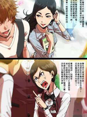 [性文化研 (柳田史太)] 瞬間欲情トロトロスプレー 【口うるさい女上司編+スポーツ少女編】 [中国翻訳][薄碼]_038