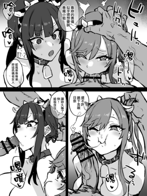 [朝凪] 娘と一緒にコスプレAVデビューする39歳 (オリジナル) [無邪気漢化組][MJK-25-T3083]_MJK-25-T3083-003