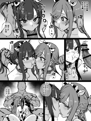 [朝凪] 娘と一緒にコスプレAVデビューする39歳 (オリジナル) [無邪気漢化組][MJK-25-T3083]_MJK-25-T3083-004