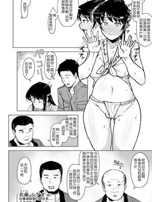 [こおろぎコミックス (うろん)] 養豚場の妻と娘-NTR編,初めての出産編-+妊娠アルバイト+人妻と娘田舎の祭り編  [中国翻訳][疏碼]_026