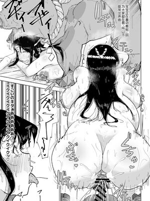 [こおろぎコミックス (うろん)] 養豚場の妻と娘-NTR編,初めての出産編-+妊娠アルバイト+人妻と娘田舎の祭り編  [中国翻訳][疏碼]_040