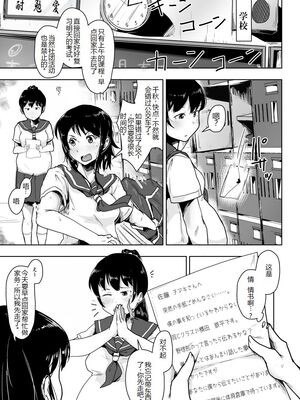 [こおろぎコミックス (うろん)] 養豚場の妻と娘-NTR編,初めての出産編-+妊娠アルバイト+人妻と娘田舎の祭り編  [中国翻訳][疏碼]_063