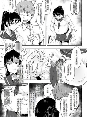 [こおろぎコミックス (うろん)] 養豚場の妻と娘-NTR編,初めての出産編-+妊娠アルバイト+人妻と娘田舎の祭り編  [中国翻訳][疏碼]_065