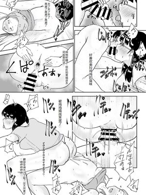 [こおろぎコミックス (うろん)] 養豚場の妻と娘-NTR編,初めての出産編-+妊娠アルバイト+人妻と娘田舎の祭り編  [中国翻訳][疏碼]_076