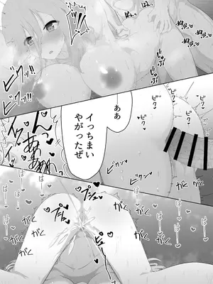 [リビド108] 聖剣NTR～クズな勇者にすべてを奪われる話～_48