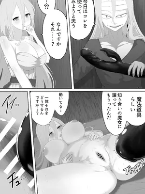 [リビド108] 聖剣NTR～クズな勇者にすべてを奪われる話～_25