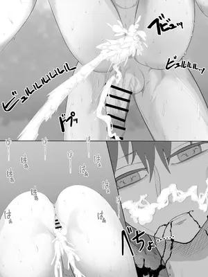 [リビド108] 聖剣NTR～クズな勇者にすべてを奪われる話～_56