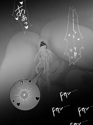 [リビド108] 聖剣NTR～クズな勇者にすべてを奪われる話～_59