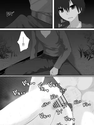 [リビド108] 聖剣NTR～クズな勇者にすべてを奪われる話～_16