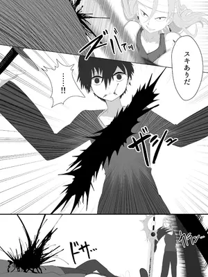 [リビド108] 聖剣NTR～クズな勇者にすべてを奪われる話～_41