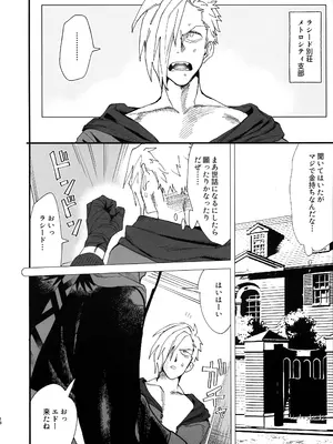 (C105) [電電龍 (六谷魔王)] TSFパニック (ストリートファイター)_20