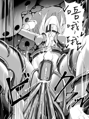 [吉本] アナスタシア感覚遮断穴 (アイドルマスター シンデレラガールズ) [日落潮来个人汉化]_7