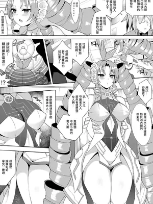 [さぶ～☆] キリコ (デュエル・マスターズプレイス) [中国翻訳]