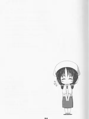 (C93) [いぬのせかい (犬嵐)] ナツとドキドキ性教育_20