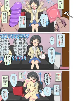 [ぼちぼちいこか (たっく)] 佐々木千枝現役小学生11歳アイドル AV debut (アイドルマスター シンデレラガールズ) [DL版]_06
