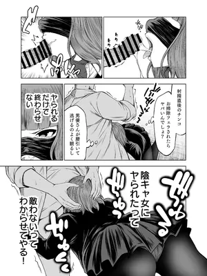 [とこわん] ズリネタ部〜オナニーのオカズにしてください！〜AV編_17